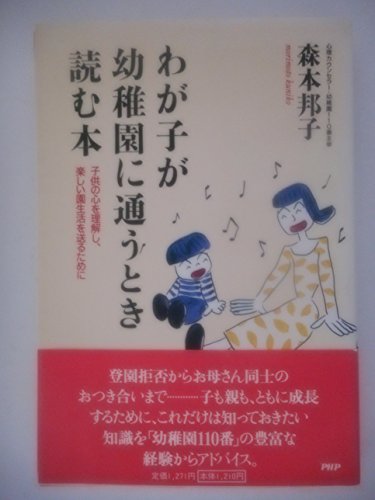 Amazon.com: Kuniko Morimoto: books, biography, latest update